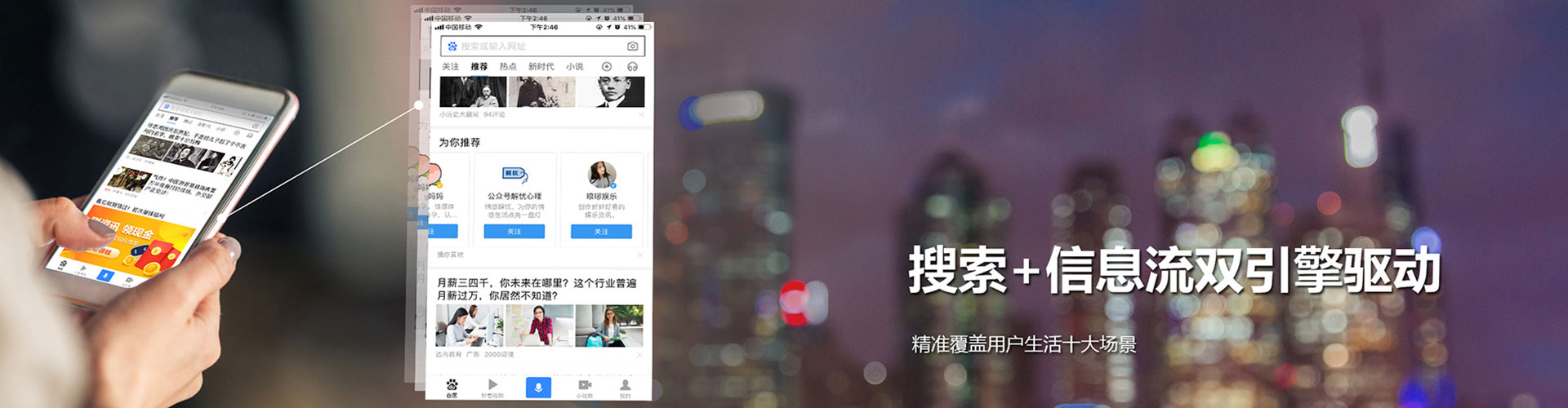微山竞价托管