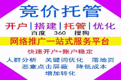 百度广告平台运营推广的技巧与趋势