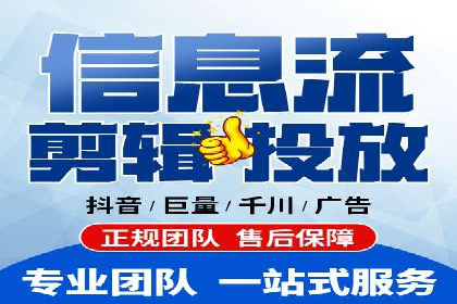 成功案例：信息流优化师在社交平台上的广告策略